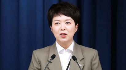 ‘재산 축소신고 의혹’ 김은혜 홍보수석, 경찰 조사 출석