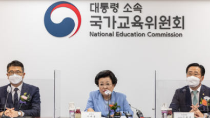 정권 따라 바뀌는 교육정책, 2026년부터 10년 단위로 계획 짠다