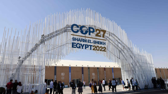 이집트서 COP27 개막…개도국, 기후변화 '손실과 피해' 공식의제로 