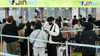 [사진] 인천공항 일일 여객 9만 명 돌파