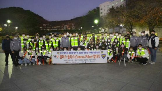 영산대 경찰행정학부, 해운대경찰서와 야간순찰 캠페인