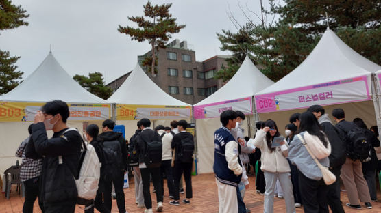 대진대학교 대학일자리플러스센터 2022 직무취업박람회 개최