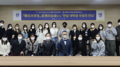 상명대학교, 일본 고베지역 대학생들과 ‘한일대학생 우정의 만남’ 행사 개최