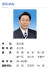 중국 사법 계통을 지휘하는 중국공산당 중앙정법위 공식 홈페이지인 중국장안망에 올라온 신임 정법위 지도부. 중국장안망 캡쳐