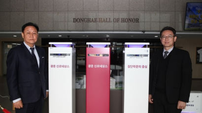 아이앤비코리아 이강수 회장, 광운대학교에 현물 '공기정화기' 기증