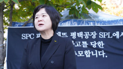 '국조 동참' 민주 손잡는 정의, 희생자 명단공개엔 "옳지 않다"