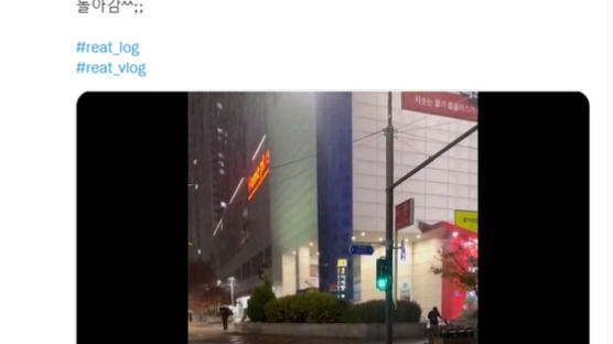 서울·인천 일부 도로 침수…"여긴 오지 마세요" SNS에 뜬 영상