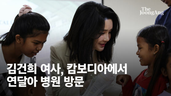 프놈펜 병원간 김건희 여사 "줌 리읍 쑤어" 캄보디아 말로 인사