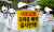 지난 2020년 6월 25일 서울 종로구 서울시교육청 앞에서 대원국제중 학부모들이 국제중 폐지 반대 시위를 하고 있다. 뉴스1