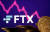 올해 미국 최대 파산 기업이 된 FTX. 로이터=연합뉴스