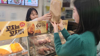 추운 날 군고구마 당길 때…요샌 길거리 아닌 이곳으로 간다