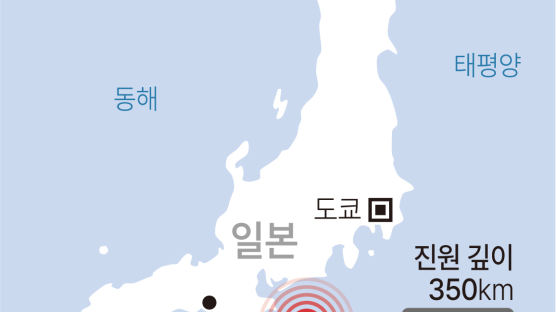 일본 미에현 앞바다서 규모 6.1 지진…"쓰나미 우려 없어"