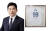 김진표 국회의장은 류현진 사인 유니폼을 위아자에 보내왔다. 기증품은 23일까지 위스타트 홈페이지에서 온라인경매된다. 사진 국회의장실·위스타트
