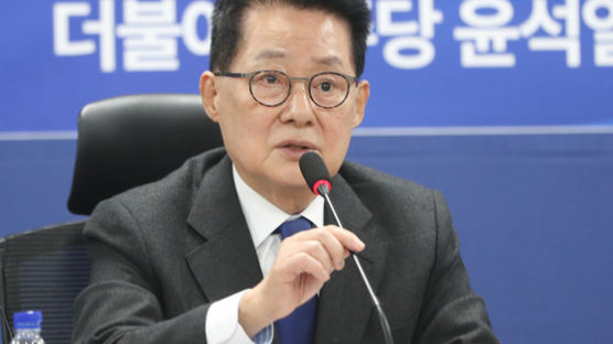 정치활동 재개한 박지원, 6년 만에 민주당 복당 신청