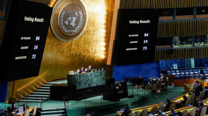 유엔총회 러시아에 ‘우크라 침공’ 배상 책임 결의안 채택