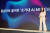 KT AI2XL 연구소 배순민 소장이 16일 서울 송파구 소피텔 앰배서더 서울에서 열린 'KT AI 전략 기자간담회'에서 초거대 AI '믿음'에 대해 발표하고 있다. [사진 KT]