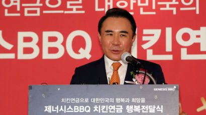 "전세계에 한국 치킨 알렸다"…윤홍근 BBQ회장 모란장 수훈