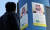 16일 오후 서울 마포구 공덕동 에쓰오일 본사 건물에 오는 17일 방한 예정인 사우디아라비아의 무함마드 빈 살만 왕세자를 환영하는 사진이 걸려있다. [연합뉴스]