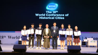 안동시, 세계역사도시회의 청소년 포럼 개최