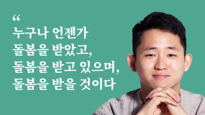 '아빠의 아빠' 된 지 11년…아빠 죽길 바란 내가 달라진 이유 [조기현의 살아내다]