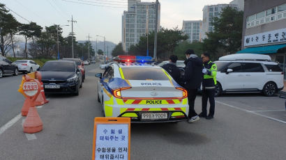 "차량 시동 안 걸려, 도시락 깜빡" 충북경찰 수험생 지원