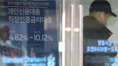 "신용대출 원리금만 400만원"...고금리에 중산층 '영끌족'도 비명 
