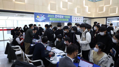 고려대 세종학술정보원, ‘2022 전자정보박람회’ 개최