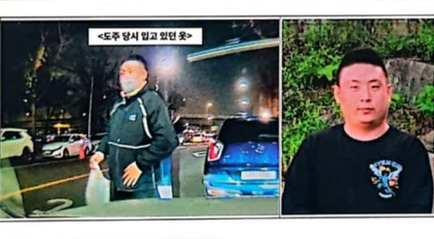 '45억대 사기범' 병원 진료중 도주… 94년생 박상완 공개수배