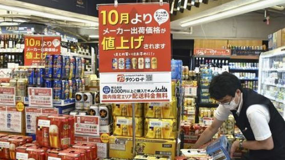 “가계 직격탄 맞아” 일본 10월 소비자물가 40여년 만에 최고 상승률