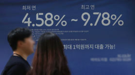 "기준금리 인상 지속땐 내년말 민간 이자부담 33.6조 늘어"