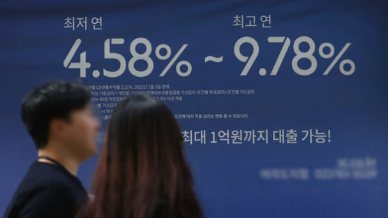 "기준금리 인상 지속땐 내년말 민간 이자부담 33.6조 늘어"