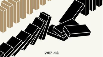 "당신은 중산층?" 중산층이 '그렇다'고 답하지 않는 까닭[BOOK]