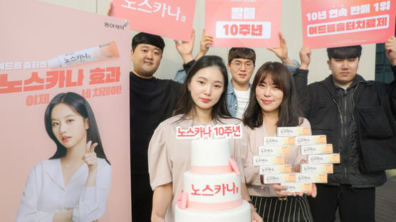 동아제약, 발매 10주년 맞은 ‘노스카나겔’ 누적 매출 600억 돌파 