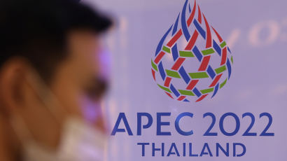 APEC 정상들 공동선언…韓 제안에 "안정적 공급망 조성" 문구 추가