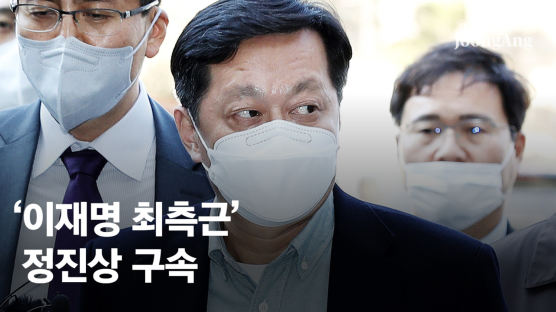 '최측근' 김용 이어 정진상도 구속…'이재명 수사' 힘 받는다