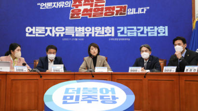野 "尹 반헌법적·몰상식 언론탄압 멈춰라"…법 개정 나선다
