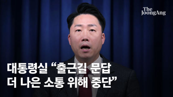 도어스테핑 멈춘 날 '국익' 외친尹…"모든 순방 기업이슈 맞춰야"
