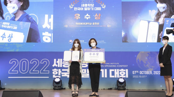 덕성여대, 2022세종학당 한국어말하기 대회 후원