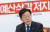 이재명 더불어민주당 대표가 22일 오전 서울 여의도 국회에서 열린 공공임대주택 예산삭감저지를 위한 간담회에서 발언을 하고 있다. 뉴스1