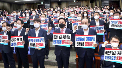 "尹 언론탄압" 외칠때마다…"민주당 또 내로남불" 욕먹는 이 법