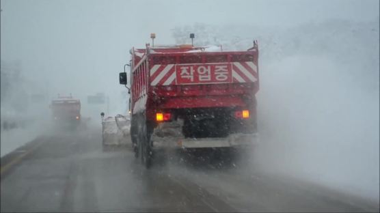 어, 고속도로 쌓인 눈 다 치웠네? 이때 치사율 가장 높았다