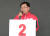 지난 5월 당시 국민의힘 홍남표 창원시장 후보가 경남 창원시 성산구 최윤덕 장군 동상 앞에서 열린 출정식에서 지지를 호소하고 있다. 연합뉴스