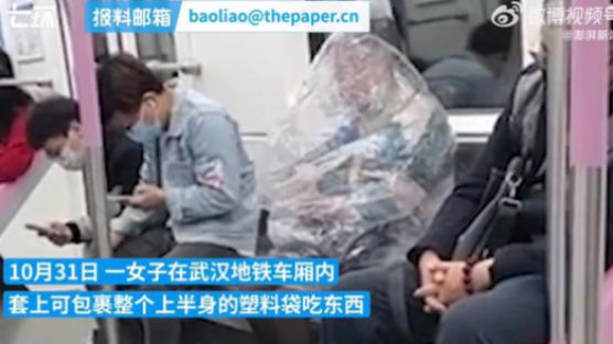 지하철서 비닐 쓴 채 바나나 까먹는 승객…中네티즌 화제 영상