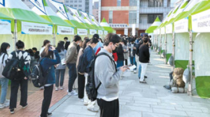 [2023년 새로운 도전, 인천] 진로설계부터 실전취업까지 … 재학생·지역 청년 취업역량 강화에 앞장