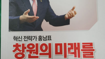 [단독] "나로호 폭발 수습" 선거 앞둔 창원시장 이 말은 거짓
