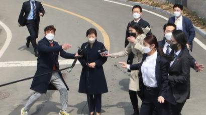 박근혜 전 대통령에 소주병 투척 40대, 징역 1년→집행유예