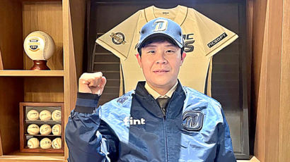 박세혁, 양의지 떠난 NC로…FA 포수 4인 몸값이 343억원