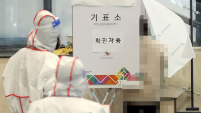 [단독]'소쿠리 투표' 선관위 조직개편…선거 관리 역량 높인다