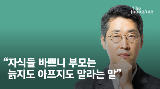 "암말기父 매주 찾아봬라" 의사 처방에...아들 "바빠서 그건 좀" [김범석의 살아내다]