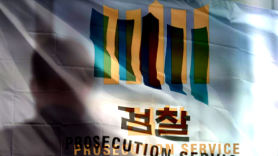 ‘사찰 1000만원 기부’ 거제시장 부인, 선거법 위반 기소
